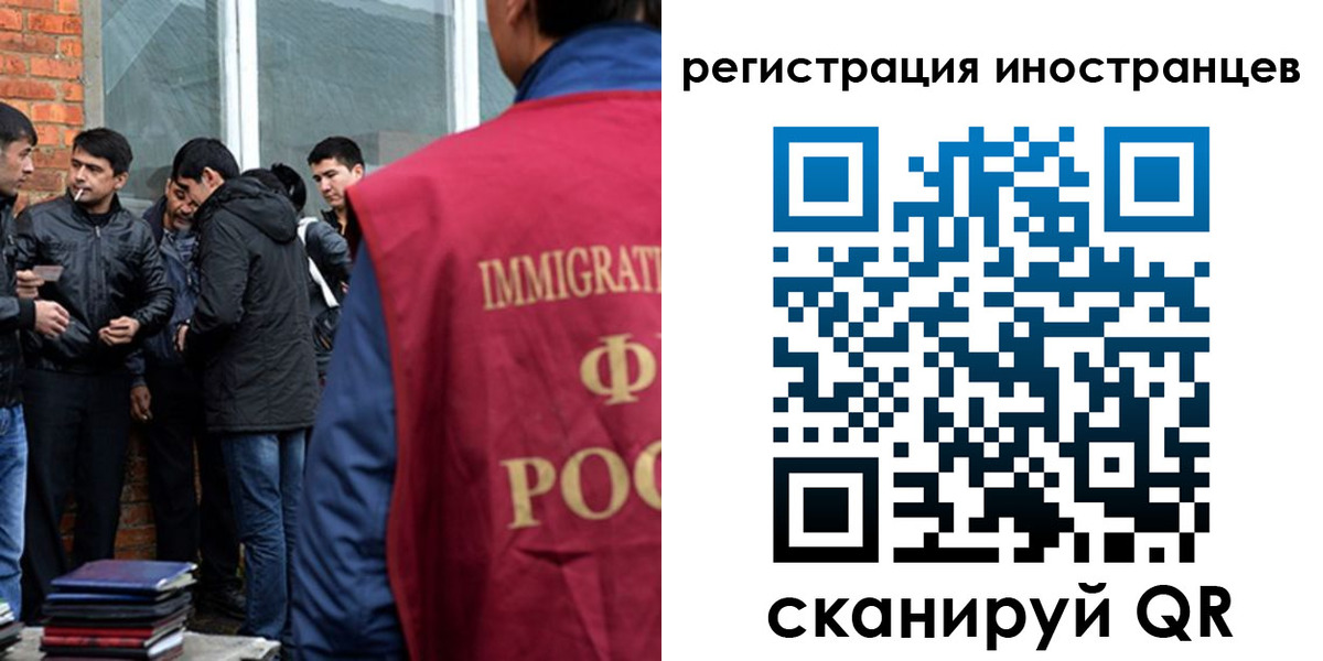 прописка в Долинске