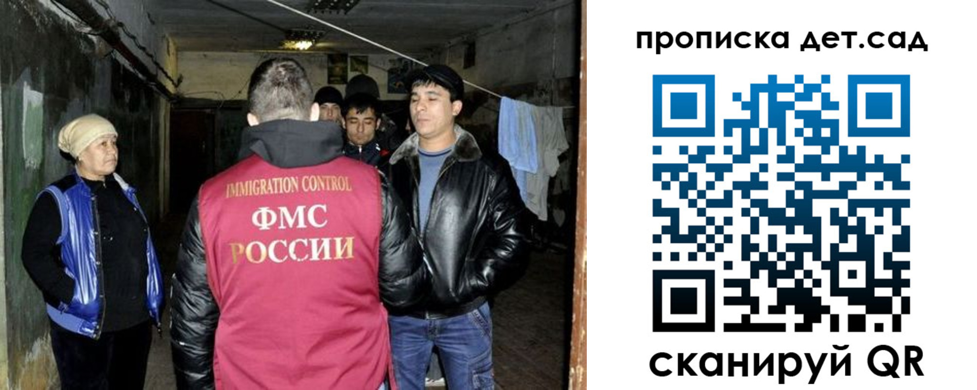 прописка штамп в Долинске