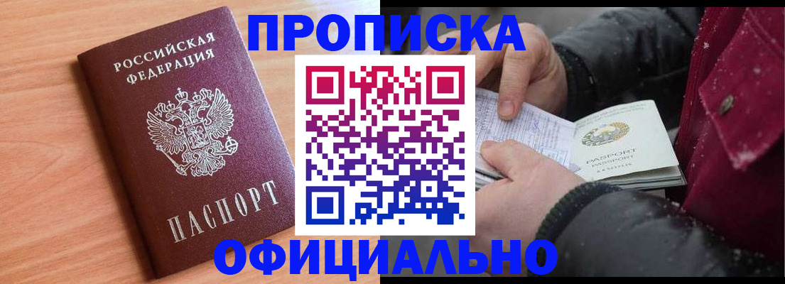 временная регистрация госуслуги в Долинске